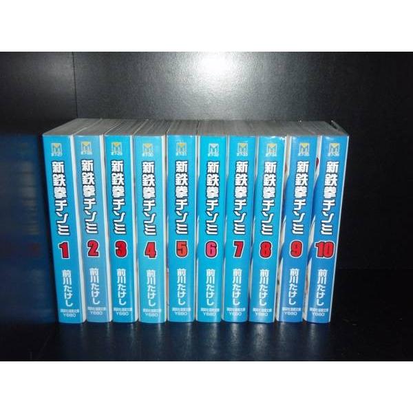 送料無料 計28冊 文庫版 鉄拳チンミ 全18巻＋新鉄拳チンミ 1-10巻 前川