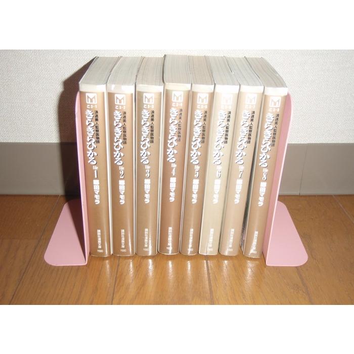 送料無料 文庫版 きらきらひかる 全8巻 郷田マモラ 中古コミック 漫画