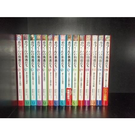 ガフールの勇者たち エピソード0〜15巻の16冊セット　キャスリン・ラスキー Amazon.co.jp: ガフールの勇者たち エピソード0 はじまりの物語
