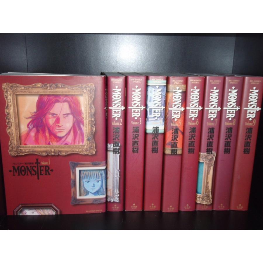 送料無料 完全版 モンスター MONSTER 全9巻 浦沢直樹 中古