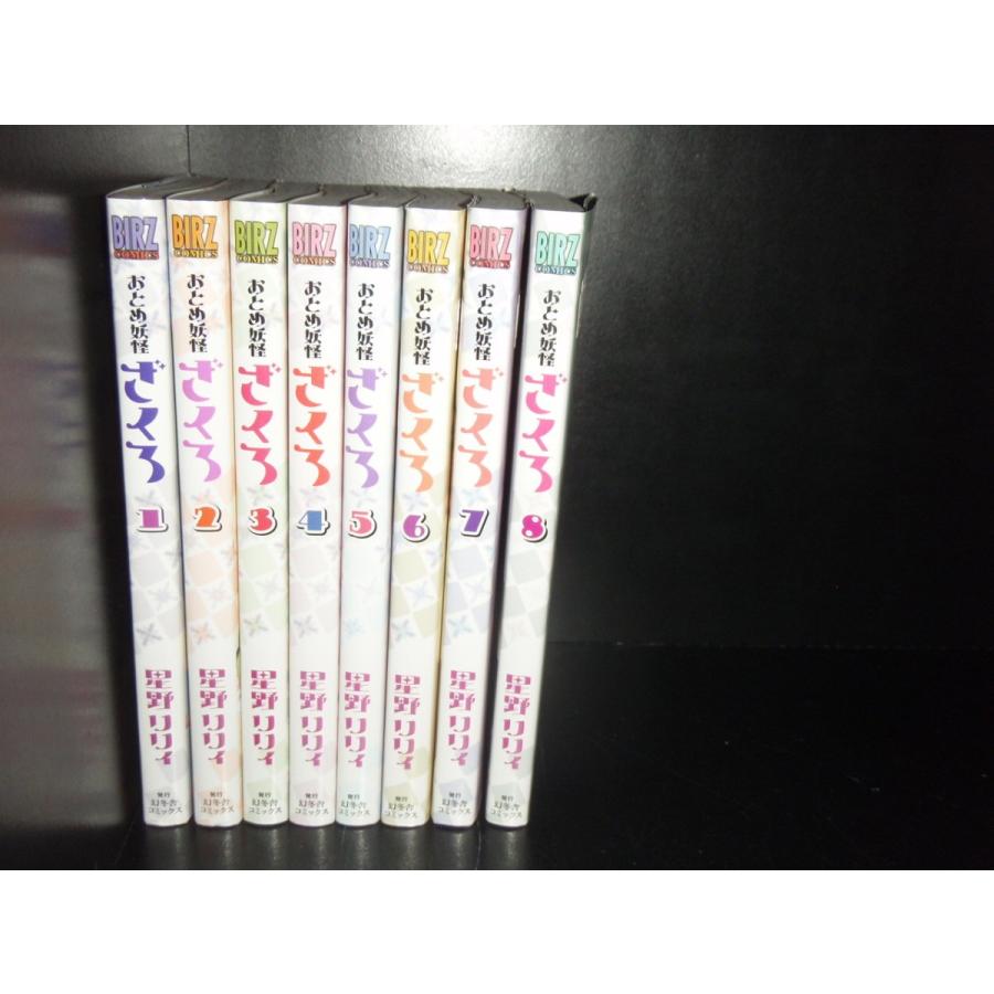 送料無料 おとめ妖怪 ざくろ 1-10巻 星野リリィ 中古コミック 漫画