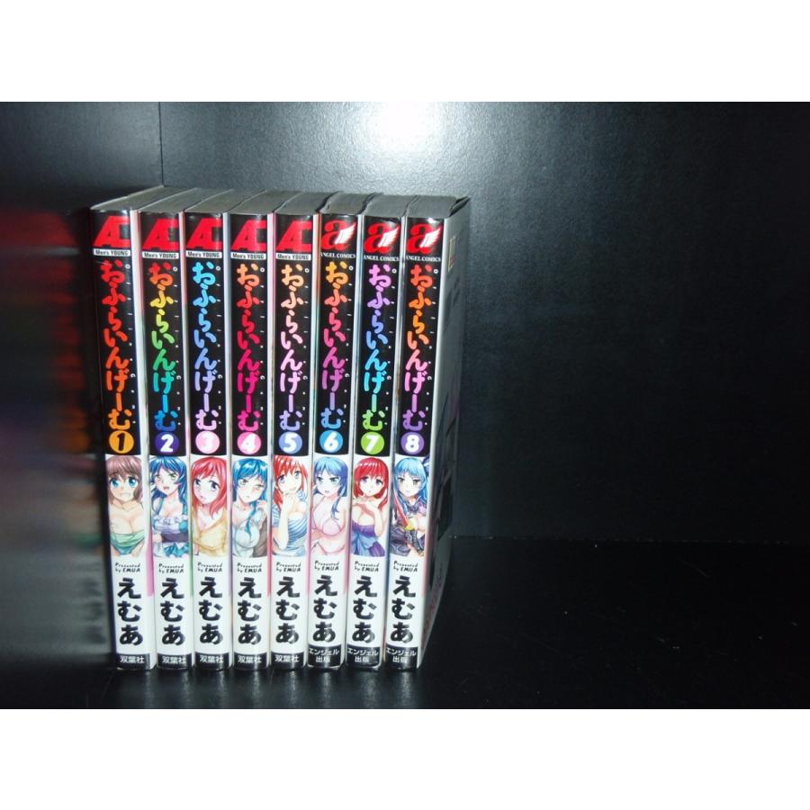 あす着対応 送料無料 おふらいんげーむ 1 8巻 えむあ 中古コミック 漫画 マンガ 否全巻セット Book エルストア 通販 Yahoo ショッピング
