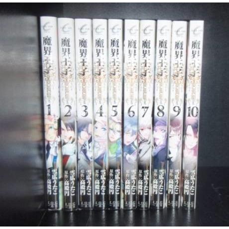 送料無料 魔界王子 devils and realist 1-15巻 雪広うたこ 中古