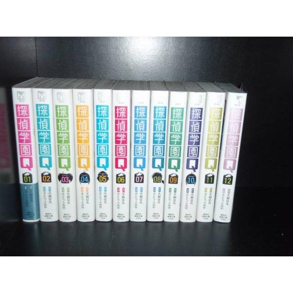 正規 探偵学園q 全巻 漫画 少年漫画
