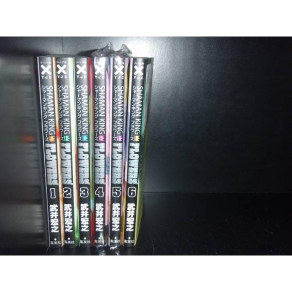 送料無料 シャーマンキング フラワーズ 1-6巻 武井宏之 中古コミック