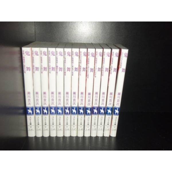 送料無料 鬼舞 1 17巻 瀬川貴次 中古ライトノベル ラノベ 小説 全巻セット Book エルストア 通販 Yahoo ショッピング