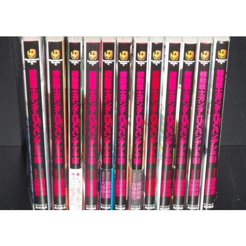 機動戦士ガンダムUCバンデシネ 1-17巻 中古コミック 漫画 マンガ 全巻