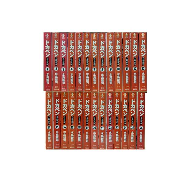 ドカベン文庫版全31巻セット＋ドカベンプロ野球編文庫版全23巻(22巻欠) 送料無料 文庫版 ドカベン プロ野球編 全26巻 水島新司 中古