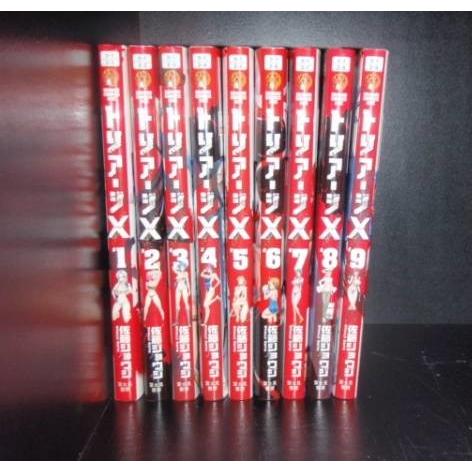 送料無料 トリアージX 1-9巻 佐藤ショウジ 中古コミック マンガ 漫画