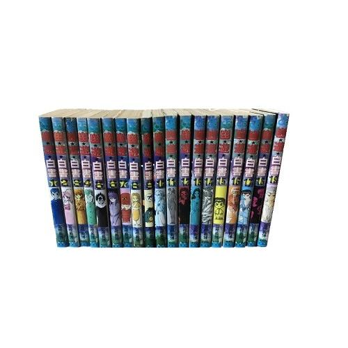 送料無料 幽遊白書 全19巻 冨樫義博(ハンターハンター著者) 中古