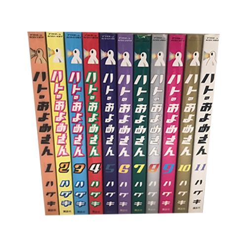 送料無料 ハトのおよめさん 1-11巻 ハグキ 中古コミック 漫画 マンガ