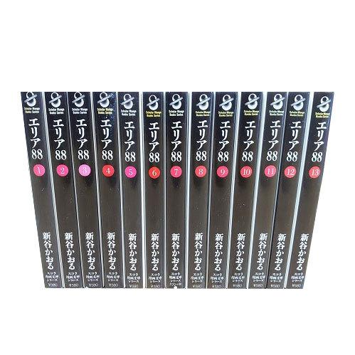 エリア88【MFコミックス版1巻〜13巻全巻セット】新谷かおる Amazon.co.