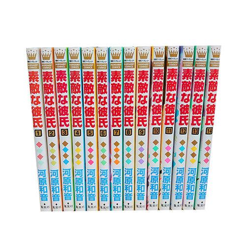 送料無料 素敵な彼氏 1-14巻 河原和音 マーガレットコミックス 中古