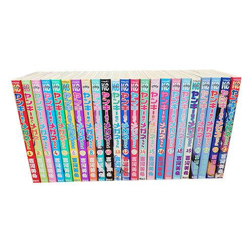 送料無料 ヤンキー君とメガネちゃん 1-23巻 吉河美希 講談社コミックス