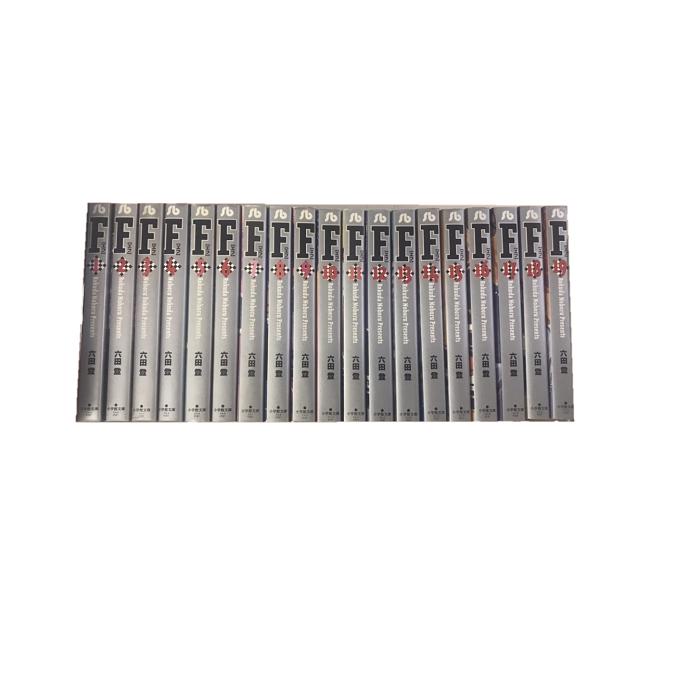 送料無料 文庫版 F エフ 1-19巻 六田登 F1漫画 レース 中古コミック