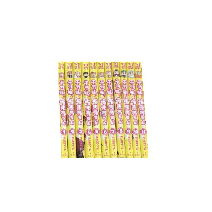 干物妹！うまるちゃん コミック 1〜12巻セット 送料無料 干物妹 うまるちゃん 1-12巻 ひもうと 田中創 中古コミック