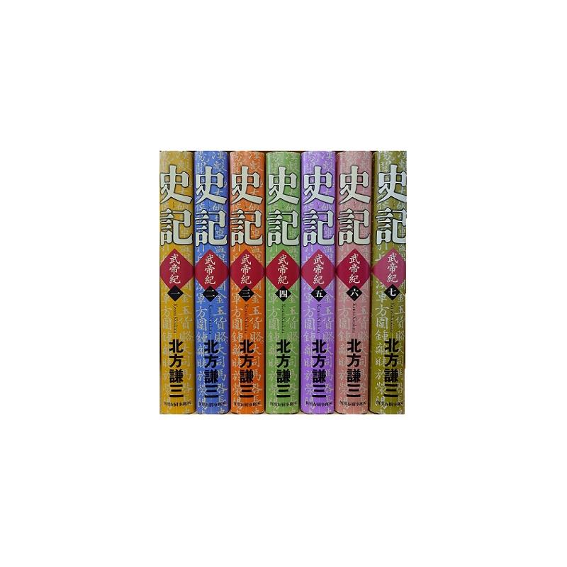 文庫版　史記　全巻セット　化粧箱付き 文庫版 史記 全巻セット 化粧箱付き 新品 / 史記 [文庫版] (1-11巻 全巻)