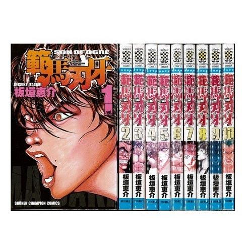 範馬刃牙 1 37巻 板垣恵介 バキ Baki 中古コミック マンガ 漫画 全巻セット Book エルストア 通販 Yahoo ショッピング