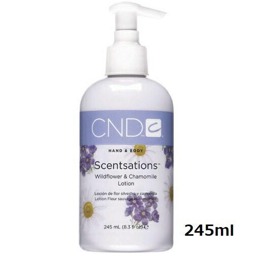 送料無料 Cnd クリエイティブ センセーション ワイルドフラワー カモミール 245ml ローション 新品 ハンドクリーム Creative ハンド