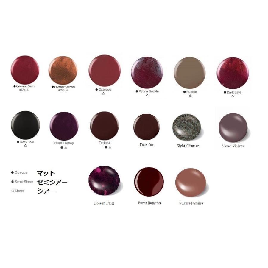 CND SHELLAC カラーコート ネイルカラー 7.3ml ブラウン系 CND SHELLAC カラーコート ネイルカラー 7.3ml ブラウン系