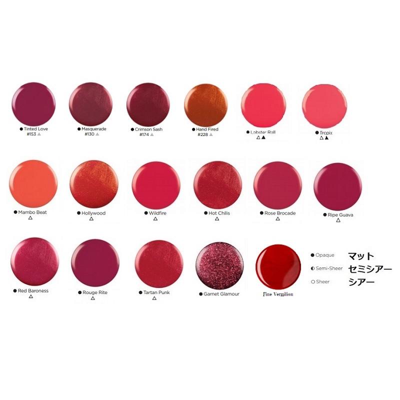 【まとめ売り】CND シェラック ジェルセット 48本＋カラーチャート2種類付き CND SHELLAC カラーコート ネイルカラー 7.3ml ピンク系 レッド系 2