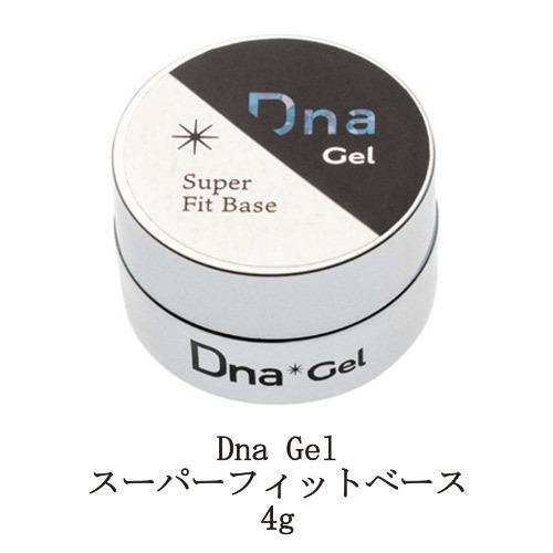 Dna*Gel フィルボンド ネイルベースコート 50g Dna Gel スーパーフィットベース 4g ディーナジェル サンディング不要
