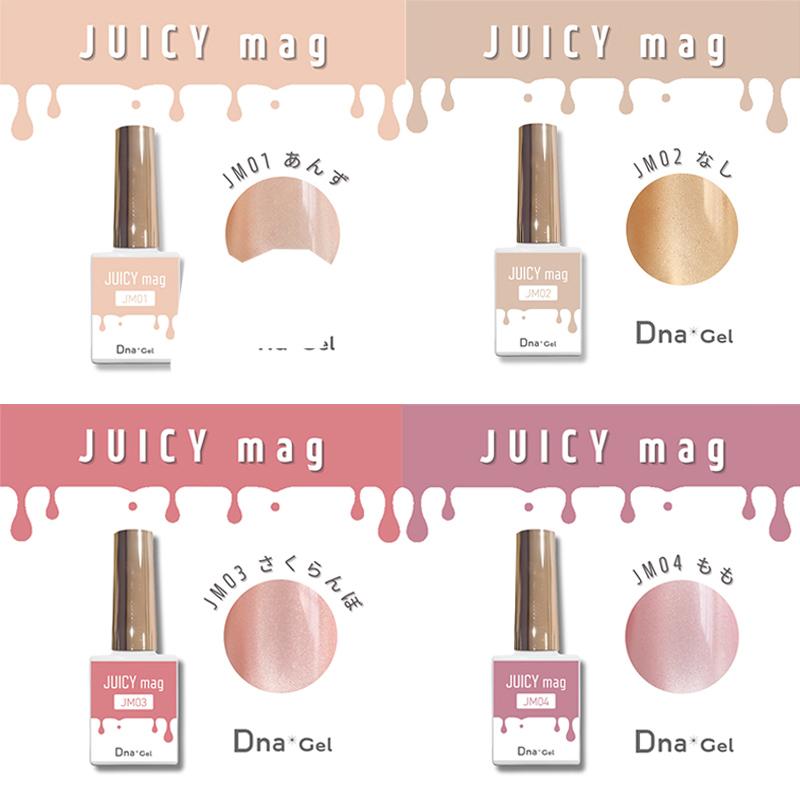 Dna Gel JUICY mag JM01〜JM12 12色セット Dna Gel JUICY mag JM01 あんず / ディーナジェル（DnaGel