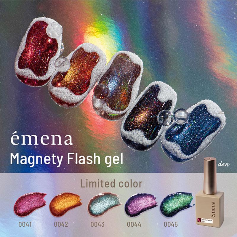 エメナ emena Magnety Flash gel 8g 5種類からご選択 0041-0045 エメナ emena Magnety Flash gel 8g 5種類からご選択 0041-0045
