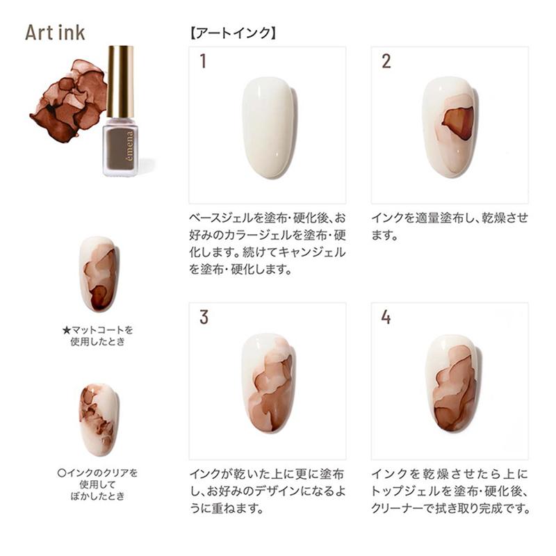 エメナ emena Artink 5ml 9種類からご選択 アートインク AI01C AI02