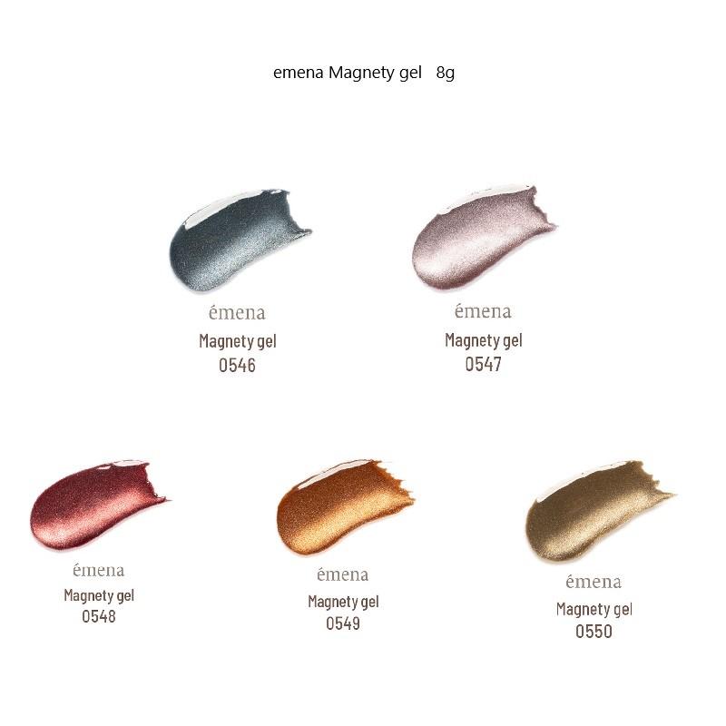 エメナ emena Magnety gel 8g 5種からご選択 0546 0547 0548 0549 0550