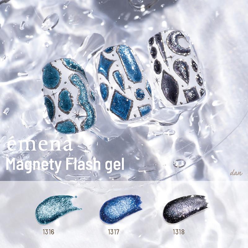 エメナ emena Magnety Flash gel 8g 3色からご選択 1316 1317 1318