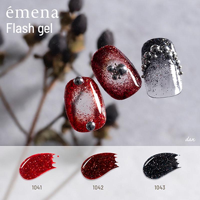 エメナ emena Flash gel 8g 3色からご選択 1041 1042 1043 フラッシュ