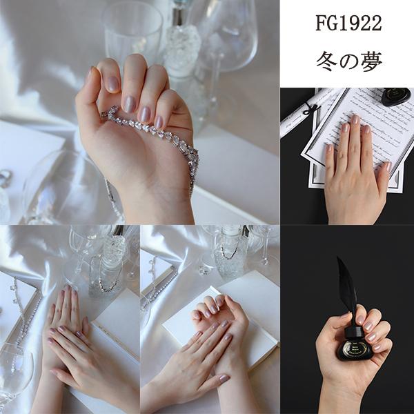 et seq. エセク イージージェル カラージェル FG1920 FG1922 FG1925