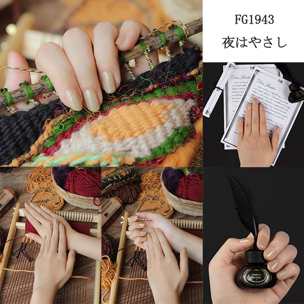 et seq. エセク イージージェル カラージェル FG1920 FG1922 FG1925