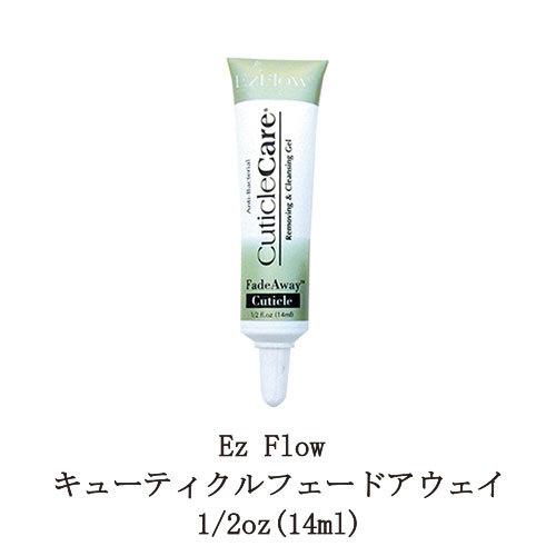 Ez Flow キューティクルフェードアウェイ 14ml キューティクルリムーバー 爪 甘皮処理 ネイルケア ハンドケア イージーフロー ネイル用品 新品 送料無料 Ezflow002 エルストア 通販 Yahoo ショッピング