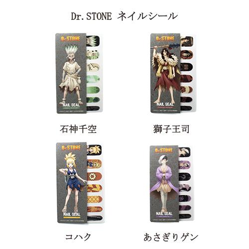 Dr.STONE ふわコロりん 1BOX 石神 千空 あさぎり ゲン 獅子王 司 Amazon.co.jp: dr.stone ドクターストーン ぬいぐるみBC 石神千空