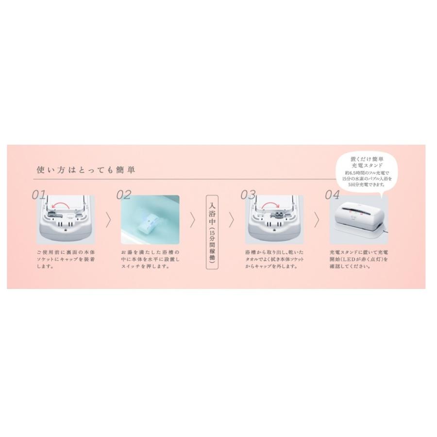 水素浴 お風呂用水素生成器 風呂用水素生成器 H2U MHY-B01 水素