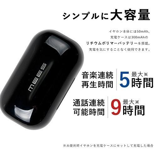 あすつく対応】 完全ワイヤレスイヤホン 高音質コーデック対応