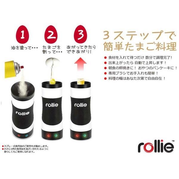 簡単卵料理 エッグマスター VTC40606 レシピブック付 たまご Rollie