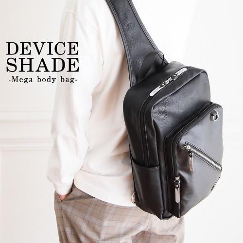 ボディバッグ ワンショルダー DBG90049 ブラック ホワイト ブラウン