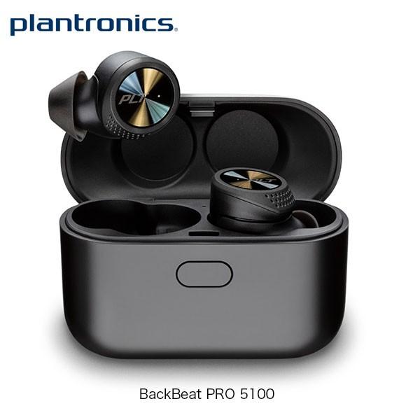 【廃盤希少品】 Plantronics BackBeat PRO 5100 本体 PLANTRONICS プラントロニクス Bluetooth 完全独立型 ワイヤレスヘッド