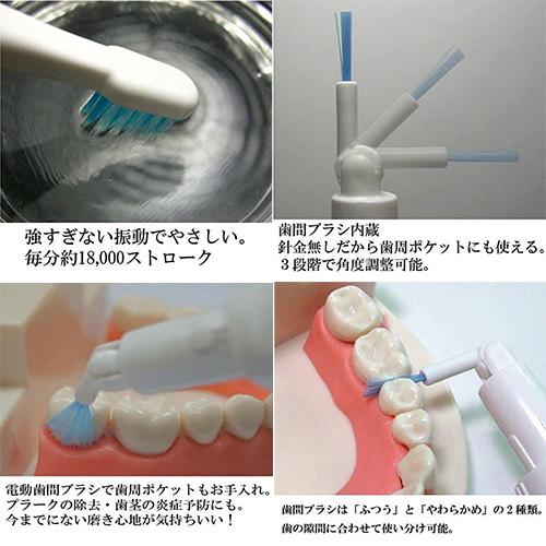 オーヴィックス 電動歯ブラシ Bright Make Brm Wt01 ホワイト ネイビー ピンク オレンジ ゴールド 歯磨き 歯間ブラシ おしゃれ 新品 送料無料 Five192 エルストア 通販 Yahoo ショッピング