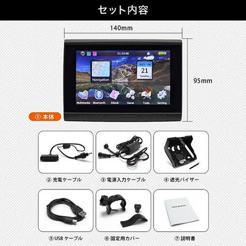 バイク用ポータブルナビゲーション 防水 5.0型 PD-003B-V20 バイク用