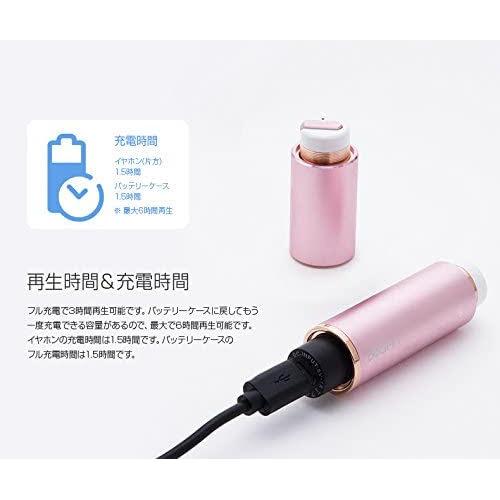 ビートイン スティック Bluetooth 4.1対応  ワイヤレスイヤホン BI9321 ローズゴールド イヤホン ヘッドフォン ブルートゥース 左右 完全独立型 新品 送料無料の画像