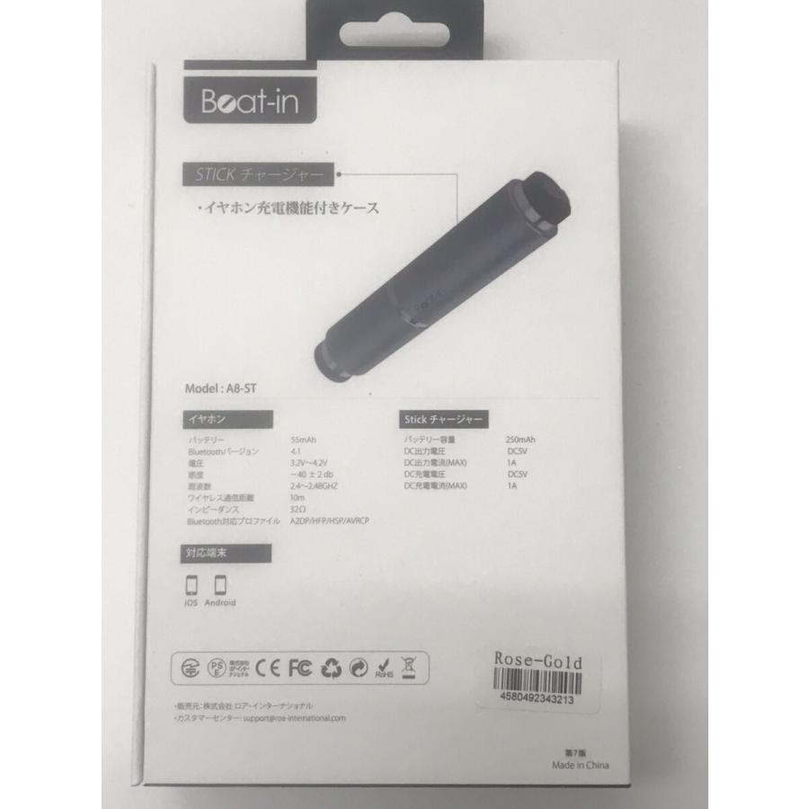 ビートイン スティック Bluetooth 4.1対応  ワイヤレスイヤホン BI9321 ローズゴールド イヤホン ヘッドフォン ブルートゥース 左右 完全独立型 新品 送料無料の画像