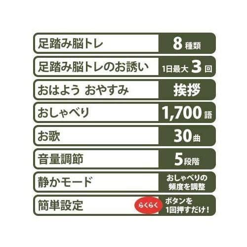 いっしょに脳トレ 足踏みかめさん 健康 運動  脳トレ 自宅 室内 有酸素運動 健康グッズ デジレクト DIGIRECT 新品 【コットンラボ】 送料無料