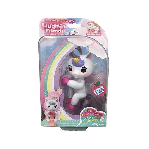 ハピネット ハグミンフレンズ ユニコーン ミルク おもちゃ 玩具 動物