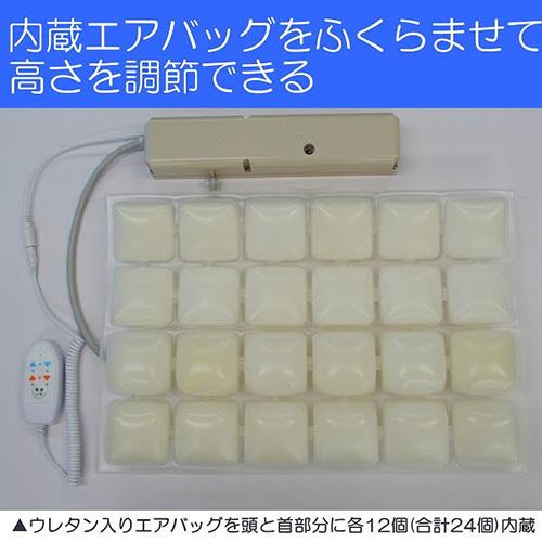 ドウシシャ 高さ堅さ調節可能 エア式まくら エアフィッティー DAP-1601 リモコン・洗えるカバー綿100％付 首肩こりの軽減  寝返り 新品 送料無料｜elelerueru｜02