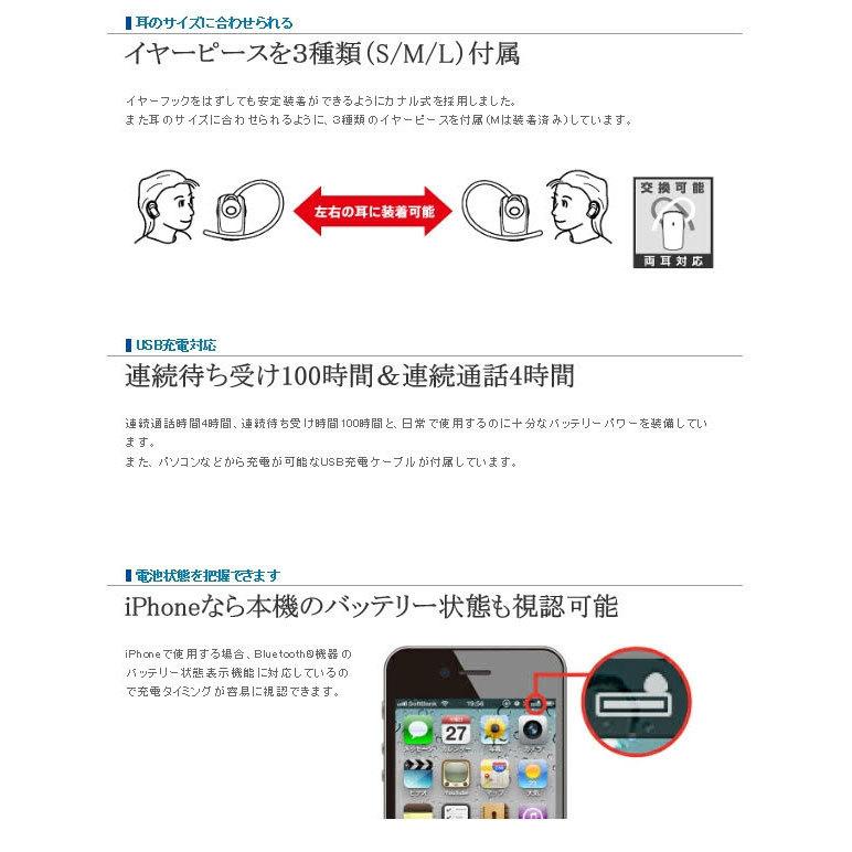 ロジテック Bluetooth 超小型ヘッドセット LBT-MPHS400MBK ブラック