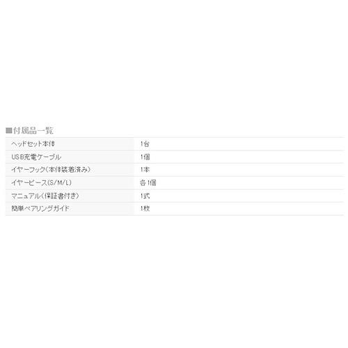 ロジテック Bluetooth 超小型ヘッドセット LBT-MPHS400MBK ブラック